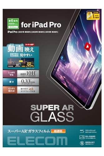 クリア/-/TB-A23PLFLGAR・パッケージ個数:1・透過率をアップするスーパーARを加工を施しています。動画視聴の際などに光の映り込みに邪魔されずに視聴することができる超高透明タイプのガラスフィルムです。・透過率を上げることで反射率を下げるスーパーAR加工で、通常の高透明ガラスに比べ非常に見やすくなります。・通常の高透明ガラスの透過率が約91%に対して、約95%の高透過率です。 ※当社画面保護ガラスフィルム製品との比較・表面硬度10Hの強化ガラス採用により、保護ガラス表面の傷を防止します。・※当社基準による10H鉛筆硬度試験での実力値です。【 仕様 】 ■対応機種：iPad Pro 12.9インチ 第6世代(2022年モデル)、iPad Pro 12.9インチ 第5世代(2021年モデル)、iPad Pro 12.9インチ 第4世代(2020年春モデル)、iPad Pro 12.9インチ 第3世代(2018年モデル) ■対応モデル番号：A2436、A2764、A2437、A2766、A1876、A1895、A1983、A2014、A2069、A2229、A2232、A2233、A2378、A2379、A2461、A2462 ■セット内容：画面保護ガラス(スーパーAR仕様)×1、ガイドフレーム×1、ホコリ取りシール×1、クリーニングクロス×1、ヘラ×1 ■材質：画面保護ガラス(接着面:シリコン、外側:ガラス・PET)、ガイドフレーム(ABS) 【 説明 】 ■透過率をアップするスーパーARを加工を施しています。動画視聴の際などに光の映り込みに邪魔されずに視聴することができる超高透明タイプのガラスフィルムです。 ■透過率を上げることで反射率を下げるスーパーAR加工で、通常の高透明ガラスに比べ非常に見やすくなります。 ■通常の高透明ガラスの透過率が約91%に対して、約95%の高透過率です。 ※当社画面保護ガラスフィルム製品との比較 ■表面硬度10Hの強化ガラス採用により、保護ガラス表面の傷を防止します。 ■※当社基準による10H鉛筆硬度試験での実力値です。 ■指紋・皮脂汚れが付きにくく、残った場合でも簡単に拭き取れる指紋防止加工を施しています。 ■貼り付け面にシリコン皮膜をコーティングし、接着剤や両面テープを使わずに貼り付け可能な自己吸着タイプです。貼りやすく、貼り直しも可能です。 ■時間の経過とともに気泡が目立たなくなる、特殊吸着層を採用したエアーレスタイプです。 ■小さな気泡ができたときには、指などで押し出すことで気泡を抜くことができます。 ■握ったときやかばんから取り出すときにも引っかかりにくいように、エッジに丸みをもたせた「ラウンドエッジ加工」を施しています。 ■特殊な飛散防止設計により、万が一割れてしまった際にもガラス片が飛散することがありません。 ■フィルムを貼ったままでも端末操作ができるタッチスクリーン入力に対応しています。 ■端末の形状に合わせたサイズにカット済みなので、パッケージから取り出してすぐに使用可能です。 ■フィルムがキレイに貼れる専用ガイドフレーム付きです。端末にガイドフレームを取り付けて、ガラスフィルムを置くだけで簡単に位置決めができます。ヘラと、クリーニングクロス、ホコリ取りシールが付属しています。 ■自社環境認定基準を1つ以上満たし、『THINK ECOLOGY』マークを表示した製品です。 ■環境保全に取り組み、製品の包装容器が紙・ダンボール・ポリ袋のみで構成されている製品です。 【商品に関するお問い合わせ】 エレコム総合インフォメーションセンター TEL. 0570-084-465 FAX. 0570-050-012 受付時間 / 10：00〜19：00　年中無休