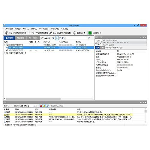 -/-/WLS-ADT-SP1Y/10・パッケージ個数:1・パソコン、サーバにインストール可能なソフトウェアタイプ・効率的な管理で工数を軽減・セキュリティリスクを見つけ出す・管理対象台数:1~10台・主な付属品(1):保守サポートライセンスパックのご案内無線LANシステム集中管理ソフトウェア WLS-ADT 保守サポートライセンスパック