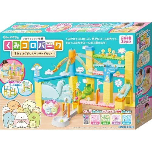 EasyLifeShopのアガツマ(AGATSUMA) くみコロパーク すみっコぐらしスタンダードセット 対象年齢3歳以上 送料無料｜アングル3