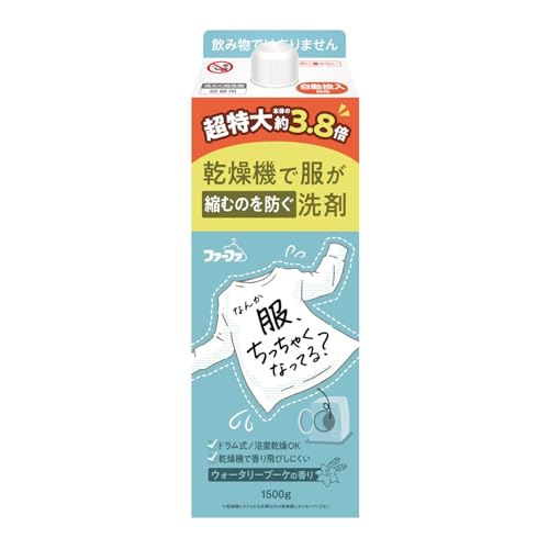 クリア/-/-・PatternName:詰替 大容量 1500g・パッケージ個数:1・乾燥機による衣類のダメージを防いで、洋服の縮み、毛羽立ち、色褪せを軽減・乾燥機にかけても香り飛びしない、清潔感のあるウォータリーブーケの香り・生乾き臭をニオイの元から断絶・自動投入対応・詰替　大容量　1500g商品紹介 ●乾燥機による衣類へのダメージを防いで、洋服の縮み、毛羽立ち、色褪せを軽減。衣類ケア処方でお洋服の見た目から、清潔な印象に。 ●乾燥機にかけても香り飛びしない、オリジナル調合の香り付き。清潔感のあるウォータリーブーケの香り。 ●生乾き臭をニオイの元から断絶。人と会った時のニオイ不安を解消。 ●自動投入にも対応。 原材料・成分 界面活性剤(15%ポリオキシエチレンアルキルエーテル、ポリオキシアルキレンアルキルアミン)、香料、抗菌剤、酵素、繊維潤滑成分