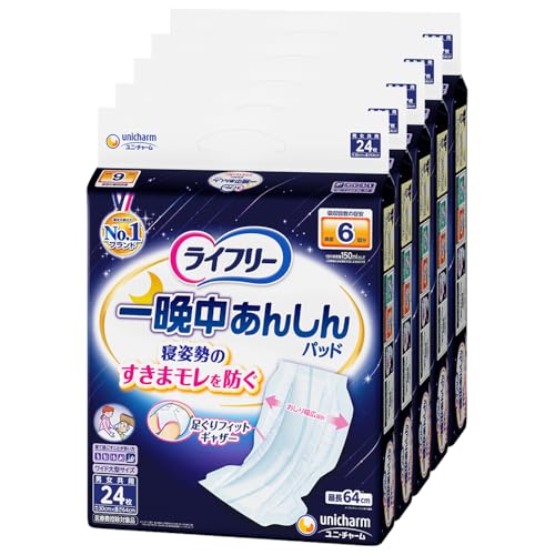 -/24枚 (x 5)/-・パッケージ個数:1・たっぷり6回分をぐんぐん吸収するので、尿量の多い方でも、一晩中心配なしです。・おしりをすっぽり包み込んでスキマをつくらない、幅広形状がしっかりガードし寝返りモレと後ろモレを防ぎます。・「まん中ぽっこりフィットゾーン」が様々な姿勢に変えてもスキマをつくらず、自然に体にフィットします。・長さ60×巾28 吸収回数の目安※排尿6回分 ※1回の排尿量150mlとして(当社測定方法によるものです)・商品サイズ(幅×奥行×高さ)397mm×110mm×380mm パッケージのデザイン変更に伴い、掲載画像とは異なったデザインの商品が届く場合がございます。あらかじめご了承ください。「ライフリー 一晩中安心 尿とりパット スーパー 24枚入」は、おしっこ800cc(約6回分)をぐんぐん引き込んで吸収する尿とりパッドです。おしり幅広形状で、おしりまですっぽりと包み込んで後ろモレを防ぎます。サイズは安心の大型60cm。尿量が多めの方用。 ライフリー パンツ用尿とりパッド ズレずに安心紙パンツ専用 夜用 4回吸収 30枚 ●紙パンツにあう二つ折り形状とズレどめテープでご本人でも簡単に交換できる、紙パンツ専用の尿とりパッドです。 ●ズレ止めテープがぴったりくっついて上げ下げしてもズレずに、モレ・違和感を防ぎます。 ●ズレ止めテープははがす手間がなく何度でもつけはずしできるから、簡単に交換できます。 ●二つ折り形状で、パンツの中でパッと広がり、ぴったりとおさまります。 ●吸収体が体にフィットしてモレを低減! 尿をすばやく下層に引き込む「くり返し瞬間吸収体」でたっぷりスピード吸収! ●消臭ポリマー(※)配合。 (※アンモニアについての消費効果がみられます。) ●吸収回数の目安:排尿4回分(1回の排尿量150mlとして) ●男女共用 ●巾20cm×長さ51cm / 30枚入 ●パンツタイプ用パッド(歩ける・立てる・座れる方向け) ●夜用
