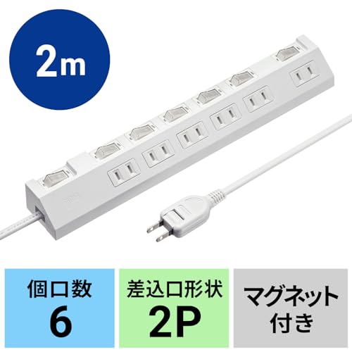 EasyLifeShopのサンワサプライ 電源タップ 6個口・2ピン(2m) 節電 個別・一括集中スイッチ ホコリ防止シャッター 強力ネオジムマグネット 雷ガード 送料無料｜アングル2