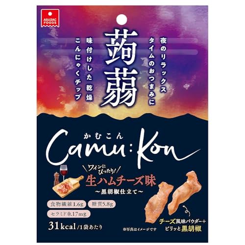 アスザックフーズ かむこん 生ハムチーズ味 11g ×10袋 送料無料