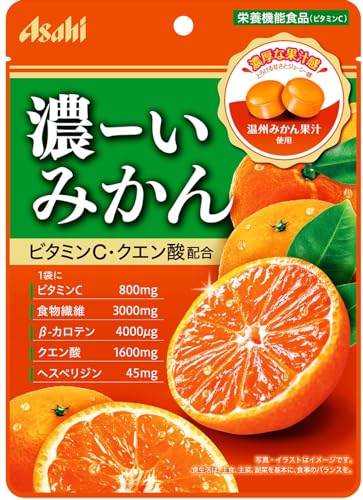 アサヒグループ食品 濃ーいミカンキャンディ 84g×6個 送料無料