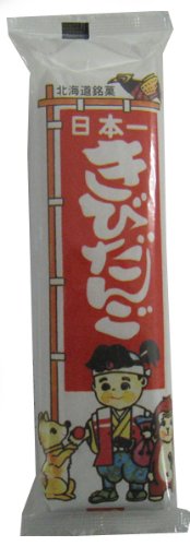 天狗堂宝船 天狗堂 きびだんご 38g×20本 送料無料