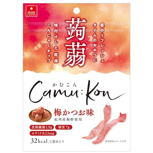 アスザックフーズ かむこん 梅かつお味 11g ×10袋 送料無料