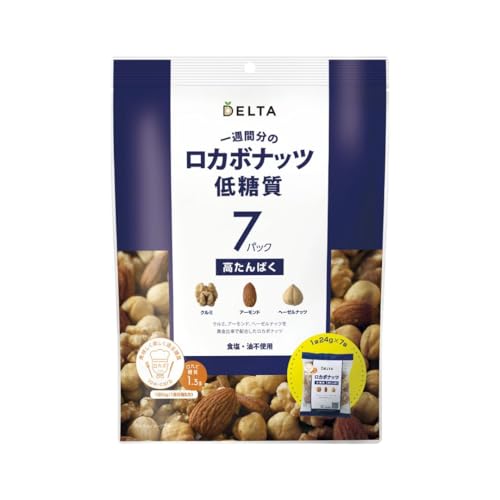 [デルタインターナショナル公式]一週間分のロカボナッツ低糖質(24g×7袋入り)／低糖質 ナッツ 素焼き ミックスナッツ クルミ アーモ 送料無料