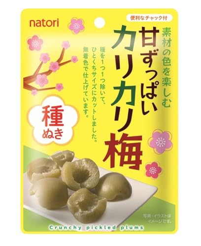 なとり 素材の色を楽しむ 甘ずっぱいカリカリ梅 種ぬき 22g×10袋 送料無料