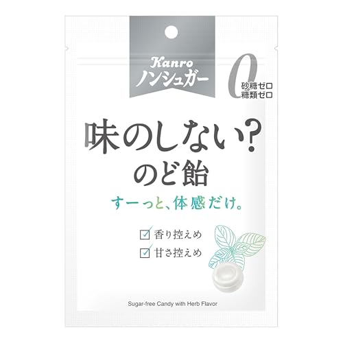 カンロ ノンシュガー味のしない？のど飴 35g×6個 送料無料