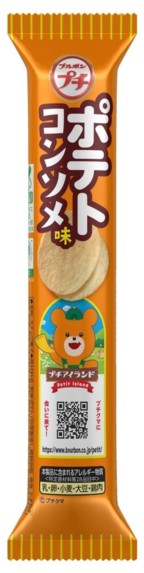 -/Pack of 1/-・Size:Pack of 1・原材料:乾燥ポテト（外国製造）、植物油脂、食塩、たまねぎ粉末、砂糖、野菜エキス粉末、香辛料、酵母エキス粉末（乳成分・卵・鶏肉を含む）、デキストリン、たんぱく加水分解物（大豆を含む）、チキンオイル、ローストしょうゆ調味料（小麦・大豆を含む）、大豆たんぱく、チキン粉末（小麦・大豆を含む）／乳化剤（大豆を含む）、調味料（アミノ酸等）、加工デンプン、酸味料、酸化防止剤（ビタミンE、ビタミンC）、香料、微粒酸化ケイ素・商品サイズ(高さx奥行x幅):21cm×14cm×12cm商品紹介 ひとくちサイズで食べられるコンソメ味のポテトチップスです。後味がさっぱりし、より食べやすいポテトチップスになりました。野菜粉末の配合量があがり、より豊かな風味をお楽しみいただけます。賞味期限を10か月から11か月に延長しました。子どもからお年寄りまで幅広い世代に人気の定番商品です。こぼれにくく食べやすい商品です。 原材料・成分 乾燥ポテト（外国製造）、植物油脂、食塩、たまねぎ粉末、砂糖、野菜エキス粉末、香辛料、酵母エキス粉末（乳成分・卵・鶏肉を含む）、デキストリン、たんぱく加水分解物（大豆を含む）、チキンオイル、ローストしょうゆ調味料（小麦・大豆を含む）、大豆たんぱく、チキン粉末（小麦・大豆を含む）／乳化剤（大豆を含む）、調味料（アミノ酸等）、加工デンプン、酸味料、酸化防止剤（ビタミンE、ビタミンC）、香料、微粒酸化ケイ素