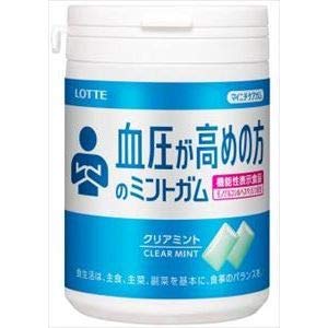 ロッテ マイニチケアガム(血圧が高めの方のミントガム) スリムボトル 125g ×6個 機能性表示食品 送料無料