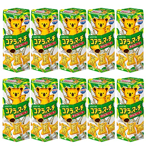 ロッテ コアラのマーチ(チョコ) 48g×10個 送料無料