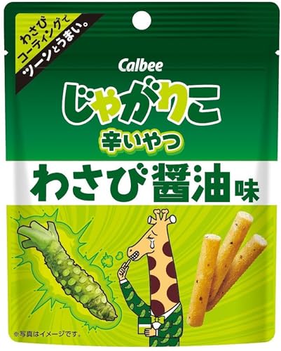 刺激コーティングでツーンと旨い！商品紹介 わさび醤油の味わいをそのままスティックにしました。 ツーンとしたわさびの辛さと、その後口の中に広がる醤油の味わいが楽しめます。 原材料・成分 じゃがいも（国産）、植物油、乾燥じゃがいも、ミルクパウダー、粉末植物油脂、砂糖、粉末しょうゆ（小麦・大豆を含む）、食塩、乳糖、でん粉、デキストリン、酵母エキスパウダー、たん白加水分解物、焼きのり、酒粕パウダー、チキンエキスパウダー、混合節エキスパウダー（さばを含む）、わさびパウダー / 調味料（アミノ酸等）、香料、加工デンプン、乳化剤、酸味料、カラメル色素、酸化防止剤（V．C）