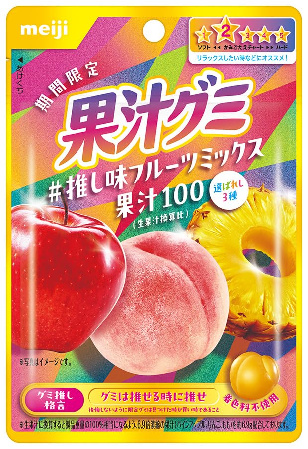 明治 果汁グミ推し味フルーツミックス 47g×10個 送料無料