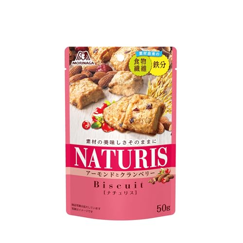 森永製菓 ナチュリス＜アーモンドとクランベリー＞ 50g×8袋 送料無料