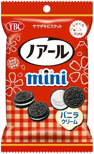 ヤマザキビスケット ノアールミニ 55g×10個 送料無料