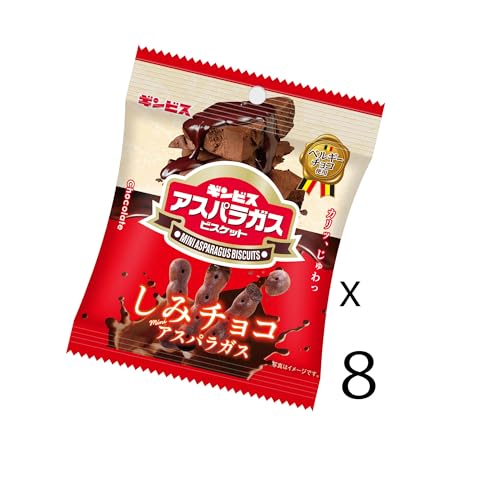EasyLifeShopのギンビス しみチョコミニアスパラガス 40g×8袋 送料無料｜アングル2