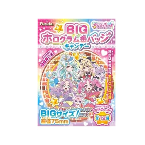 フルタ製菓 プリキュアBIGホログラム缶バッジキャンデー 1個×10個 送料無料