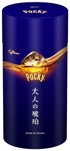 ポッキー 大人の琥珀 1個(5袋) 江崎グリコ チョコレート チョコレート菓子 ギフト バレンタインデー ホワイトデー 送料無料