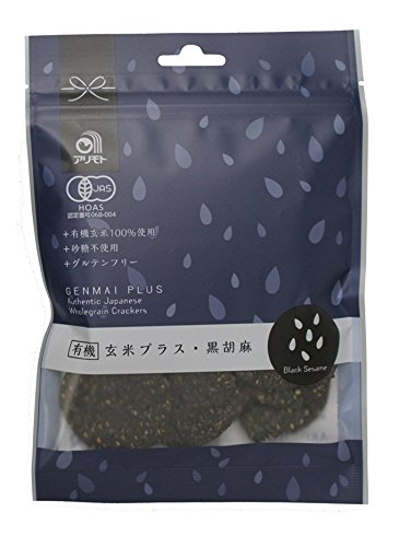 ムソー アリモト 有機玄米プラス・黒胡麻 40g×5袋 送料無料