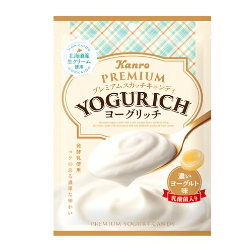 北海道産生クリーム・はっ酵乳使用・コクのある濃厚な味わい・後味すっきり・プレミアムヨーグルトキャンディ