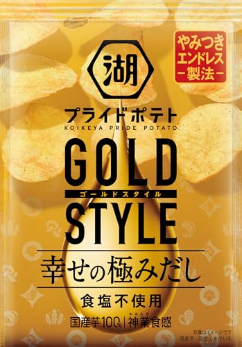 湖池屋 湖池屋プライドポテト GOLD STYLE 幸せの極みだし 食塩不使用 55g?12袋 送料無料