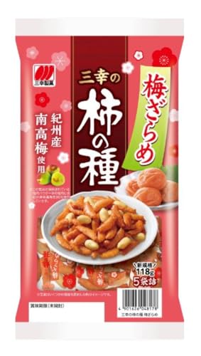 三幸製菓 三幸の柿の種 梅ざらめ 118g×12袋 送料無料