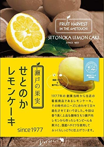 EasyLifeShopのドルセ洋菓子店 レモンケーキ 5個入り 送料無料｜アングル3