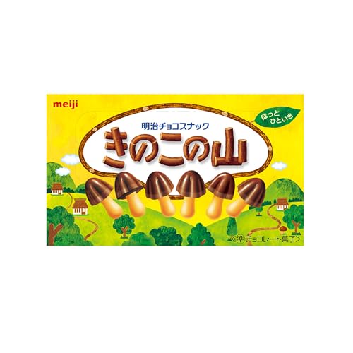 明治 きのこの山 66g×10個 送料無料