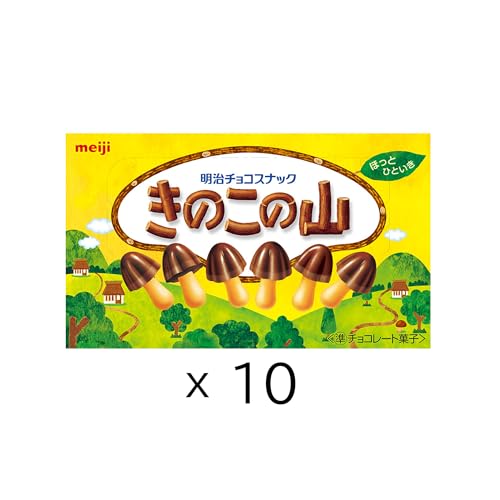 EasyLifeShopの明治 きのこの山 66g×10個 送料無料｜アングル3