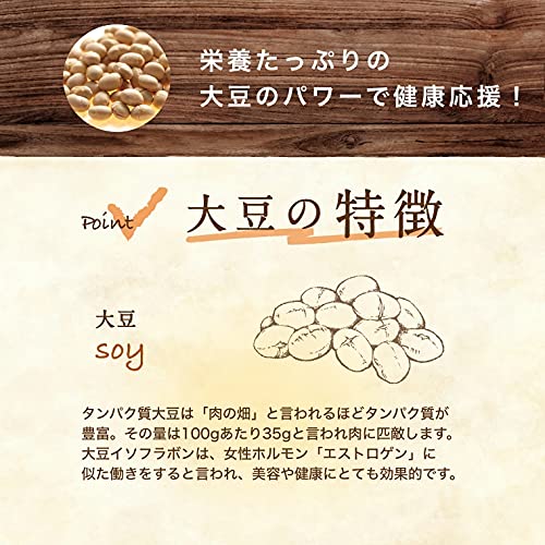 EasyLifeShopの北海道産 白大豆 生 1kg 無添加 生大豆 送料無料｜アングル3