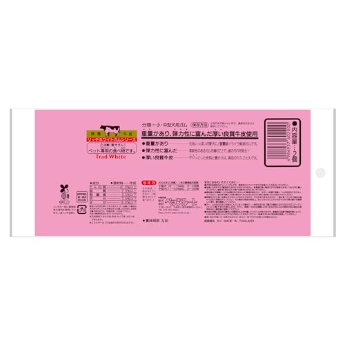 EasyLifeShopのトラッドホワイトガム リング型 2個 送料無料｜アングル3