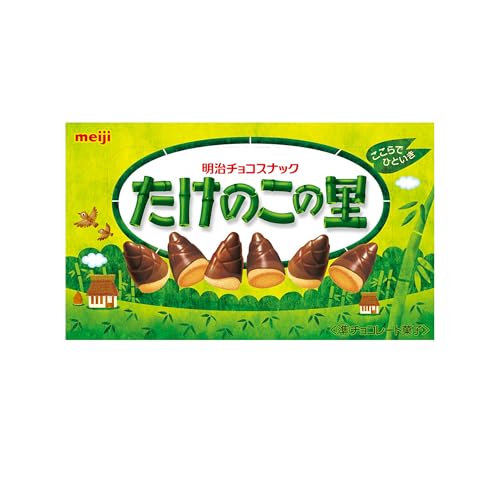 明治 たけのこの里 63g×10個 送料無料