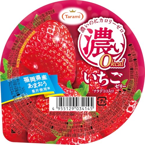 EasyLifeShopのたらみ 濃い0kcal いちごゼリー 195g×6個 送料無料｜アングル2