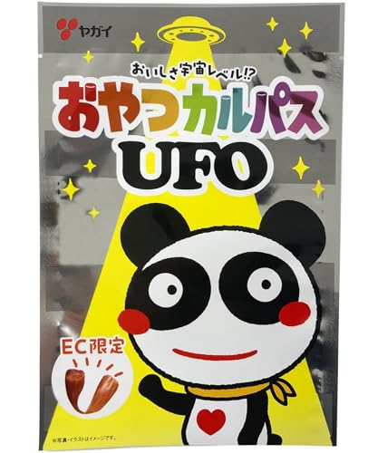 ヤガイ UFOおやつカルパス 140g ×3袋 送料無料