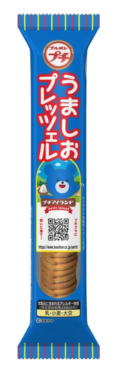 ブルボン プチうましおプレッツェル 40g×10本 送料無料