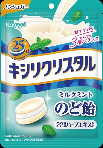 春日井製菓 キシリクリスタル ミルクミントのど飴 71g×6袋 送料無料