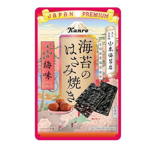 カンロ 海苔のはさみ焼き梅味 4.8g×6個 送料無料
