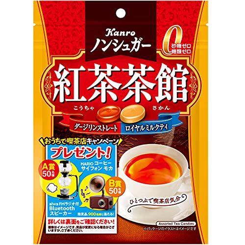カンロ ノンシュガー紅茶茶館 72g×6袋 送料無料