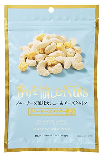 日本橋菓房 NihonbashiBar 香りを愉しむNuts ブルーチーズ風味カシュー＆チーズクルトン 77g×5袋 送料無料