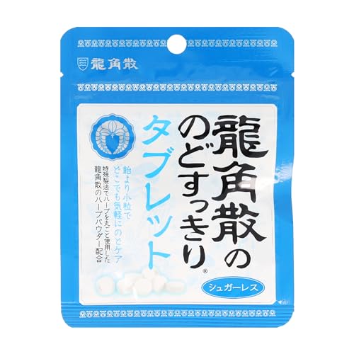 龍角散 龍角散ののどすっきりタブレット 10.4g×10袋 送料無料