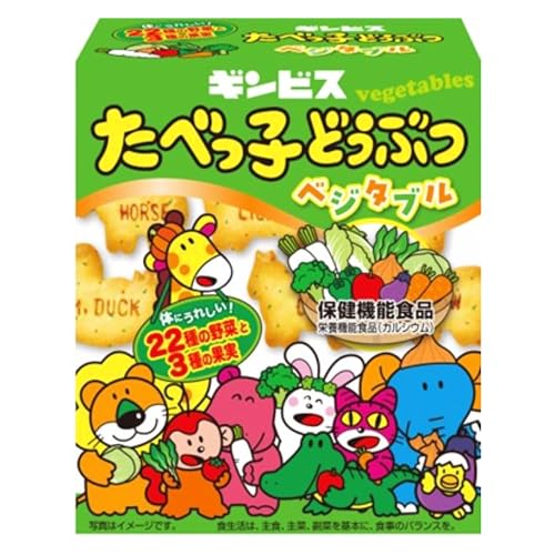 ギンビス たべっ子どうぶつベジタブル 55g×10個 送料無料