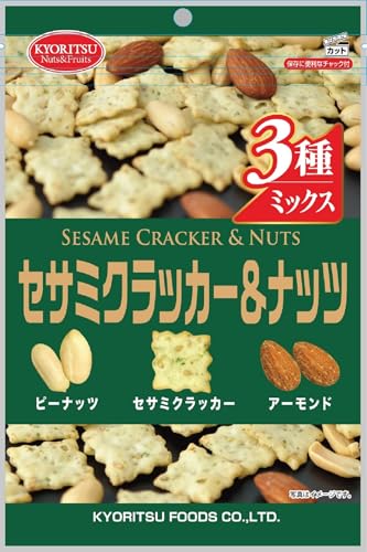共立食品 セサミクラッカー&ナッツ チャック付 120g×6袋 送料無料