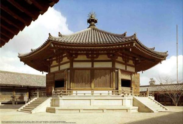フジミ模型 1/150 建物シリーズNo.1 法隆寺 夢殿 建-1 送料無料