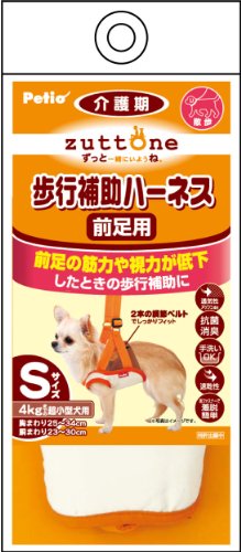 ペティオ (Petio) ずっとね 歩行補助ハーネス 前足用K 超小型犬用 S サイズ 送料無料