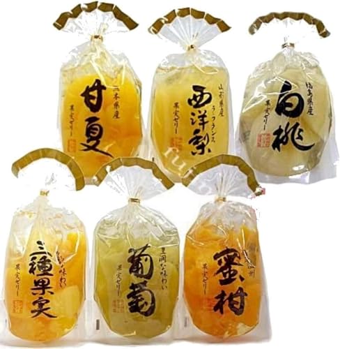 サンヨー堂 果実ゼリー 350g × 詰め合わせ 6種セット 各1個ずつ (白桃 + 密柑 + 三種果実 + 西洋梨 + 葡萄 + 甘夏 送料無料