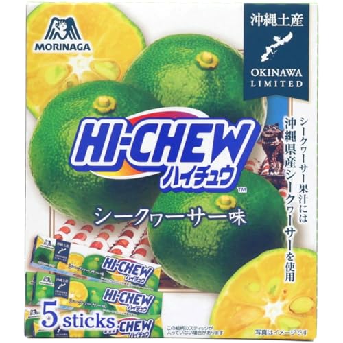 Hi Chew 森永菓子 沖縄限定 ハイチュウ シークヮーサー味 5本入り | 沖縄旅行 | 沖縄土産 | 沖縄お土産 送料無料