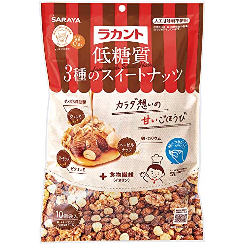 【サラヤ】ラカント 低糖質3種のスイートナッツ 15g×10袋入　×5個セット 送料無料