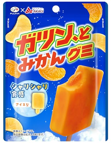 「ガツン、とみかん」アイスを再現・シャリシャリアイスグミ商品紹介 「ガツン、とみかん」アイスを再現した、シャリシャリアイスグミ 原材料・成分 砂糖（国内製造）、ゼラチン、濃縮うんしゅうみかん果汁、でん粉、植物油脂/ソルビット、グリセリン、酸味料、香料、カロテノイド色素、乳化剤、光沢剤