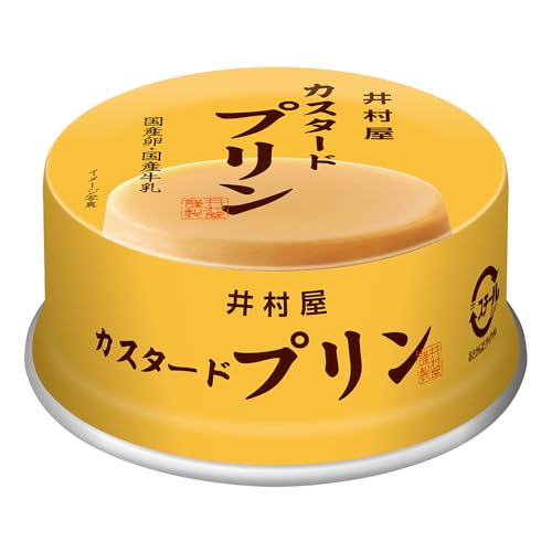 パッケージ個数:8・国産卵と国産牛乳を使用。濃厚な卵とフレッシュな牛乳の味わいをお楽しみいただけるプリンです。ゲル化剤を使用せず卵の力でしっかりと固めた昔ながらの硬めプリンです。常温での長期保管が可能なため買い置きにもぴったりです。・原材料:牛乳（国内製造）、鶏卵、砂糖、マルトデキストリン／加工でん粉、香料、（一部に卵・乳成分を含む）・直射日光、高温多湿を避けてください。商品の説明 国産卵と国産牛乳を使用。濃厚な卵とフレッシュな牛乳の味わいをお楽しみいただけるプリンです。ゲル化剤を使用せず卵の力でしっかりと固めた昔ながらの硬めプリンです。常温での長期保管が可能なため買い置きにもぴったりです。 原材料・成分 牛乳（国内製造）、鶏卵、砂糖、マルトデキストリン／加工でん粉、香料、（一部に卵・乳成分を含む）
